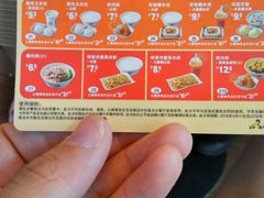 -真功夫(金月湾店)