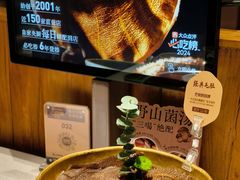 -巴奴毛肚火锅(六天地店)