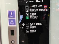 -常州奔牛国际机场