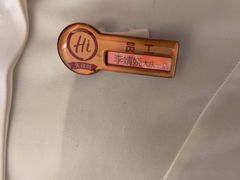 -海底捞火锅(让胡路万达店)