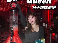 -Darling Queen·Mini·Live·House