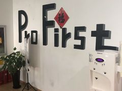-卓拓健身普拉提运动中心(总店)