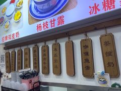 -广信牛奶甜品世家(台东店)