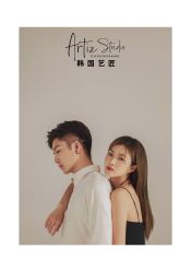 -韩国艺匠ARTIZ STUDIO(汉口店)