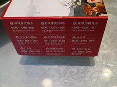 -村长家的疙瘩汤(沌口店)
