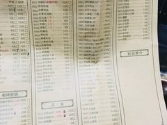 -大明铜锅·烤涮坊·烧烤(总店)