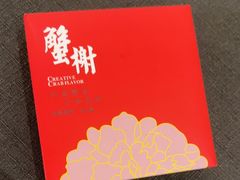 -蟹榭·本帮江浙菜·蟹宴(大宁久光商场店)