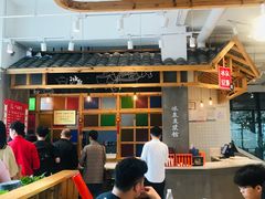 大堂-冰泉豆浆馆(阳朔店)