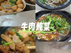 -国财牛杂(镇海店)