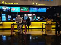 -万达影城(浦西万达广场激光IMAX店)