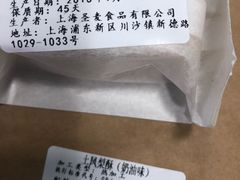 -FASHION BAKERY法森贝克(新德路店)