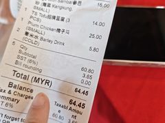 -德成饭店