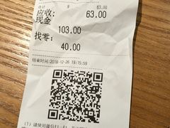 账单-呷哺呷哺(砂之船奥莱店)