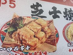 -孖记茶档·热腾茶餐(乐峰店)