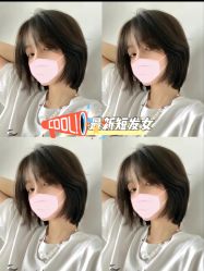 -吉艺心专业美发造型