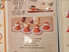 -婉泰·特色小吃·舂鸡脚(告庄二店)