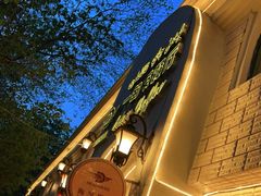 -海尔巴格一甸茶餐厅(团结路店)