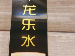 -潇湘府•湘菜领军品牌(望京店)
