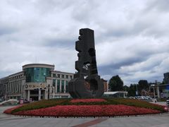 -二一九公园