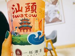 -一杯潮茶(福永店)