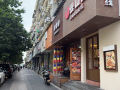 -优壹佳·延边朝鲜族料理(中山北路店)