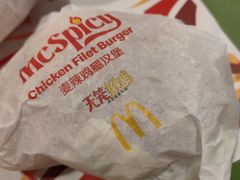 -麦当劳(交道口店)