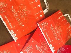 -好利来(积家店)