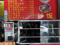 -明月虾面(厦禾路店)