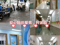 -龙都儿童医院