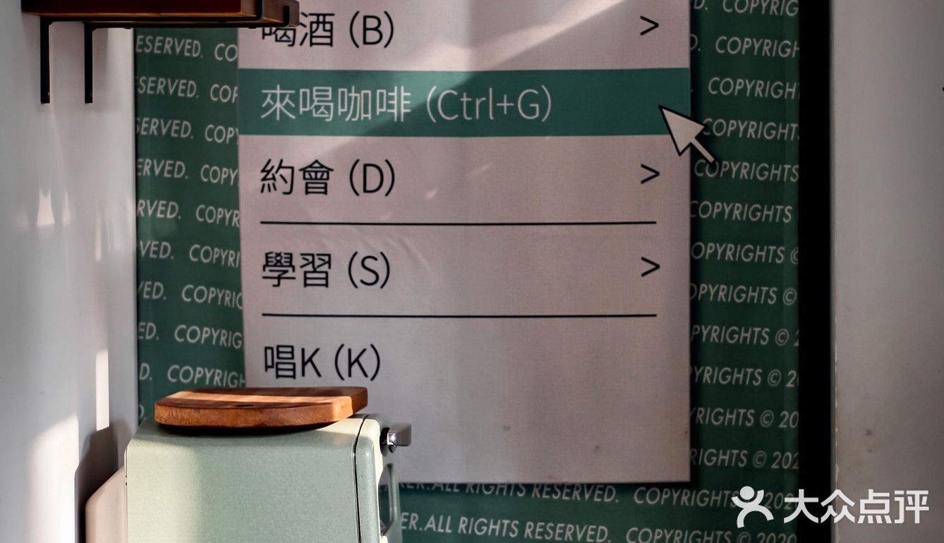 深圳咖啡探店·用绿豆沙拿铁和贝果开启元气一天