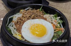 Spicy Kimchi Fried Rice in Stone Pot