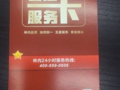 -苏宁易购(成都春熙路店)
