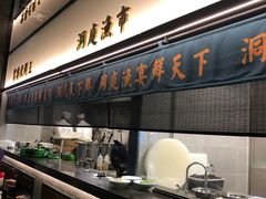自助取餐区-望湘园·洞庭渔宴(浦江欢乐颂店)