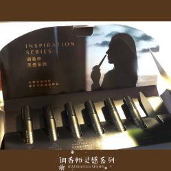 点击看大图 -香遇沙龙香水·调香·团建