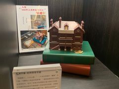 -思南书局·诗歌店