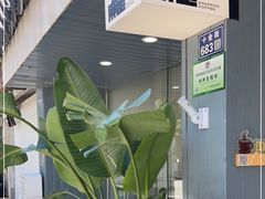 -麻雀咖啡SPARROW COFFEE(十全街店)