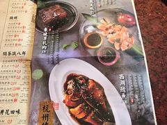 菜单-绿茶餐厅(蓝色港湾店)