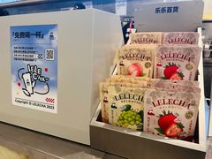 -LELECHA乐乐茶(百货大楼店)