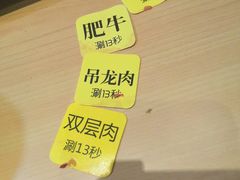 -海银海记潮汕牛肉火锅(新港中路海珠店)