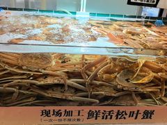 -丰卓会海鲜自助(中润大道店)