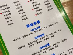 -盈田盈粥庄(博山东路店)