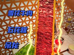 牛人大满足-牛人日志·鲜牛肉骨汤火锅(万科里瑧店)