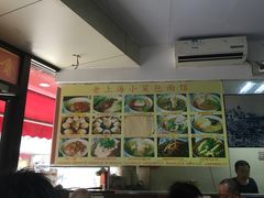 -食惠里小笼包面馆(越秀店)