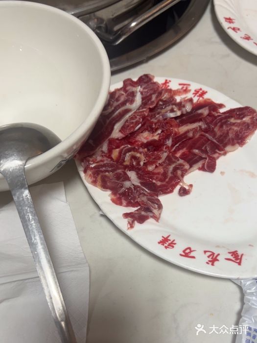万祥牛肉火锅(金龙店)图片