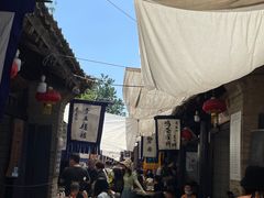 -袁家村关中印象体验地(大唐不夜城店)