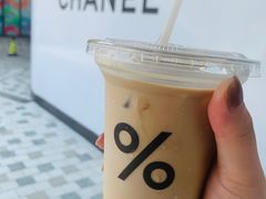 -% Arabica阿拉比卡咖啡(前滩太古里店)