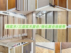 -闽龙广场