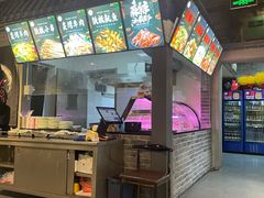-百味源炭火烤翅 ·夜市大排档(酒仙桥店)