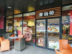 门面-麦当劳(未来城购物中心店)
