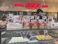 零售区-虎头局·渣打饼行(五一新干线店)